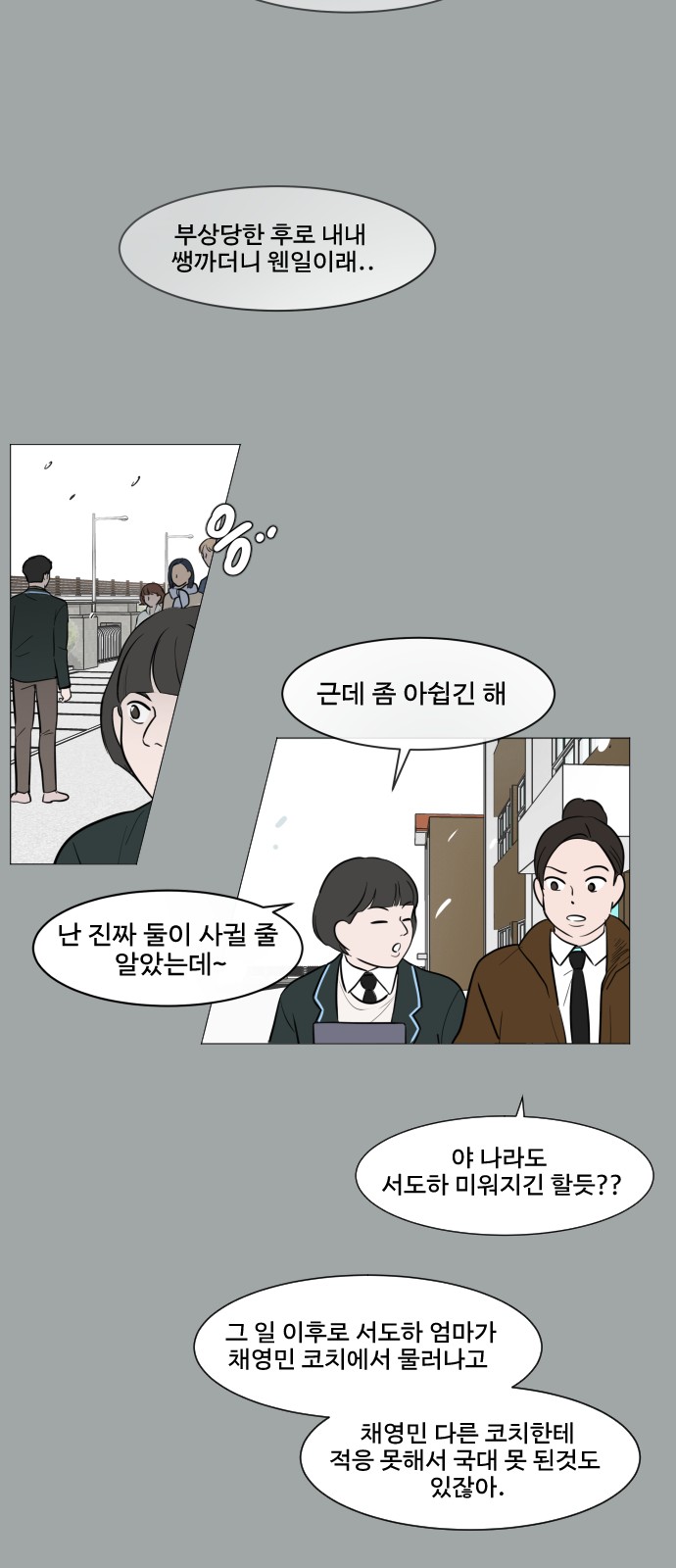 55 페이지