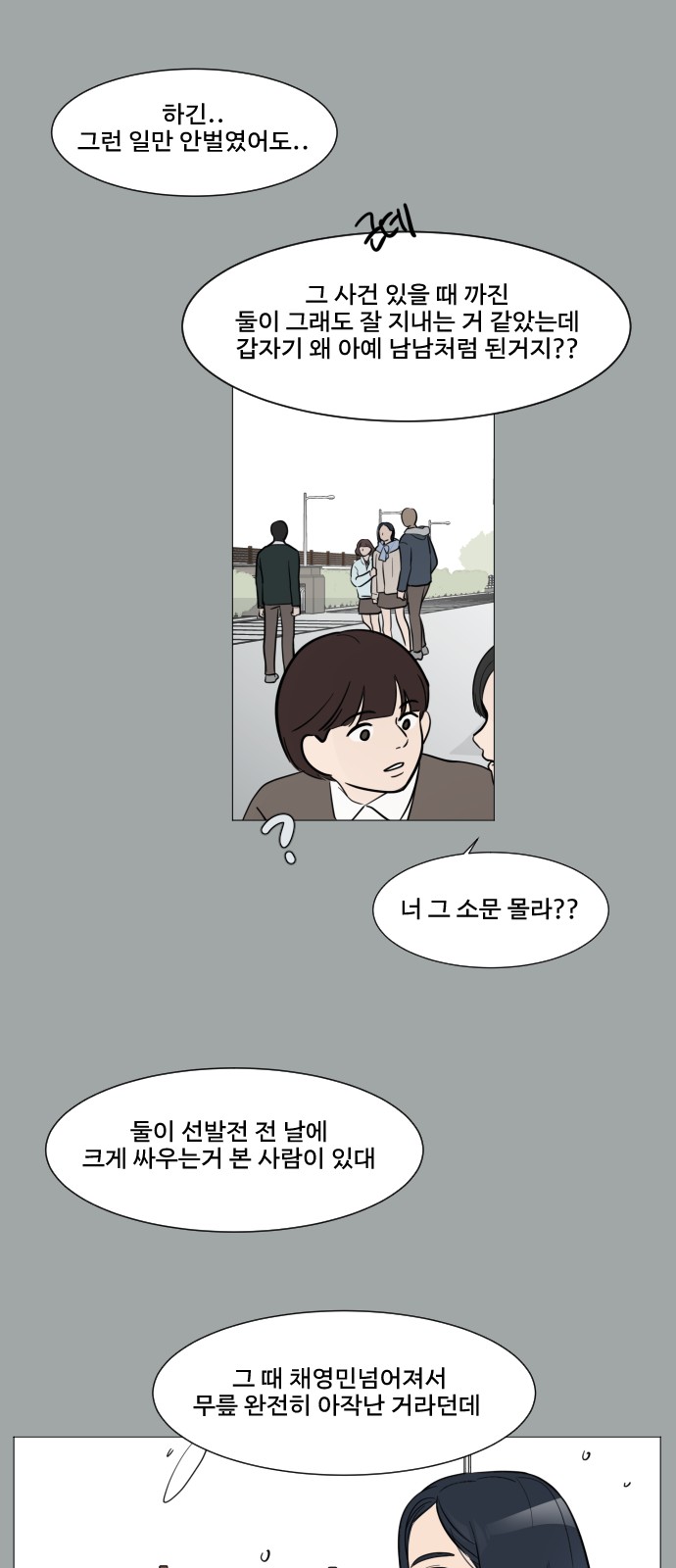 56 페이지
