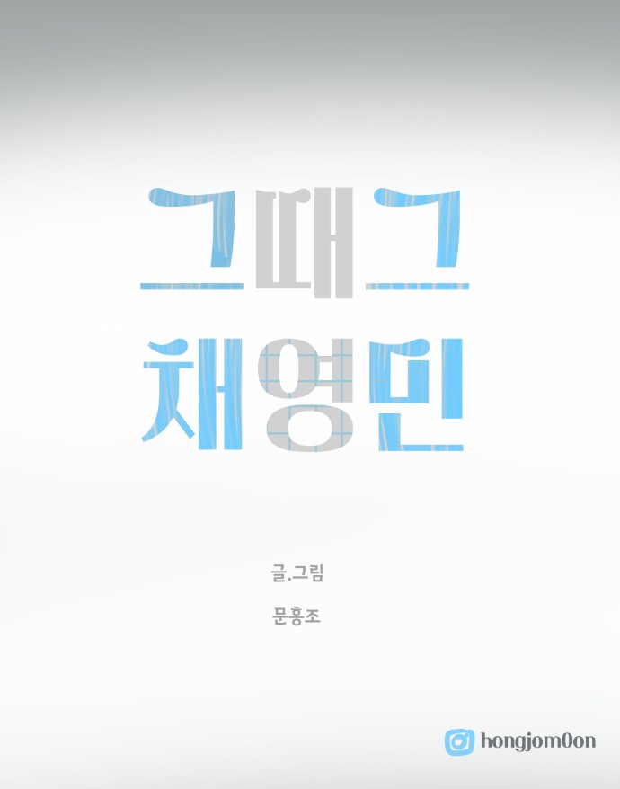 60 페이지