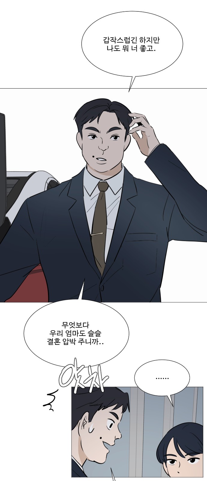 12 페이지