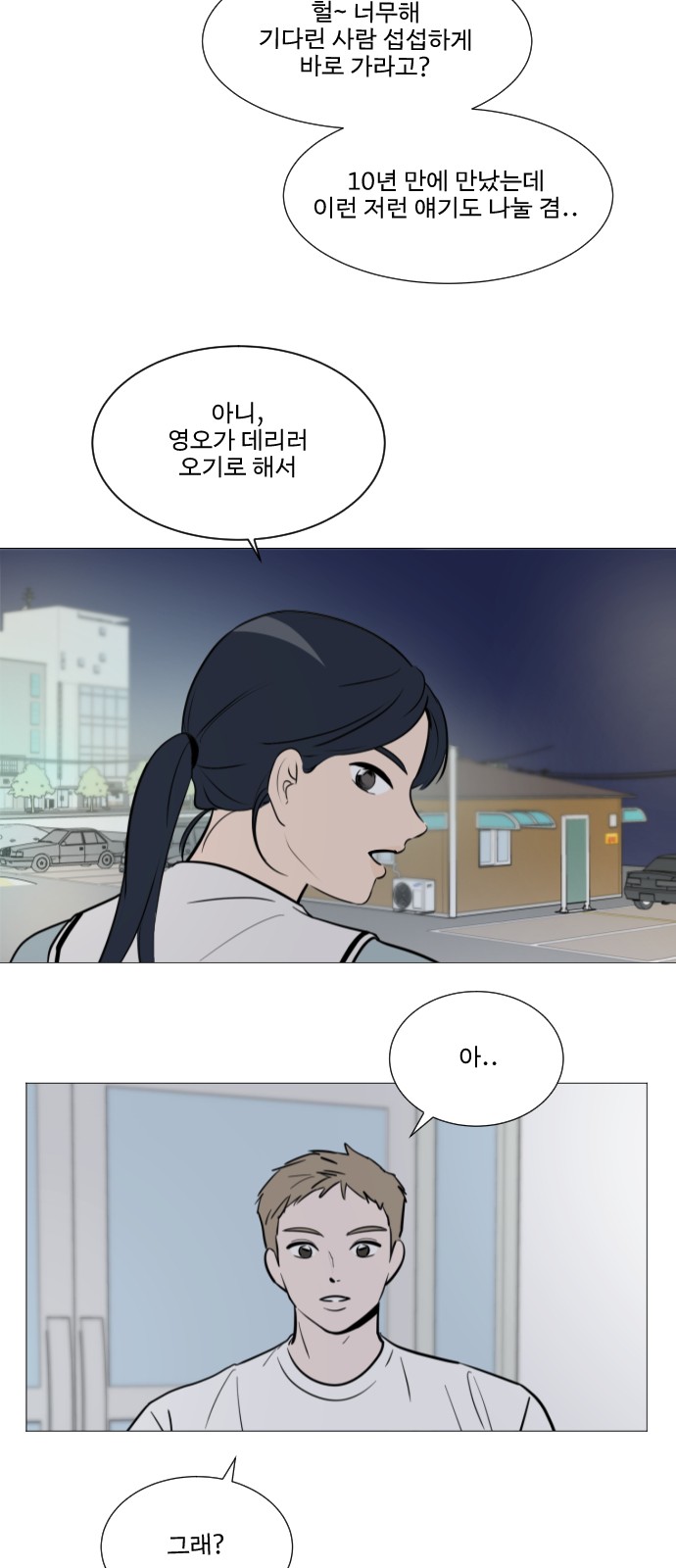 3 페이지