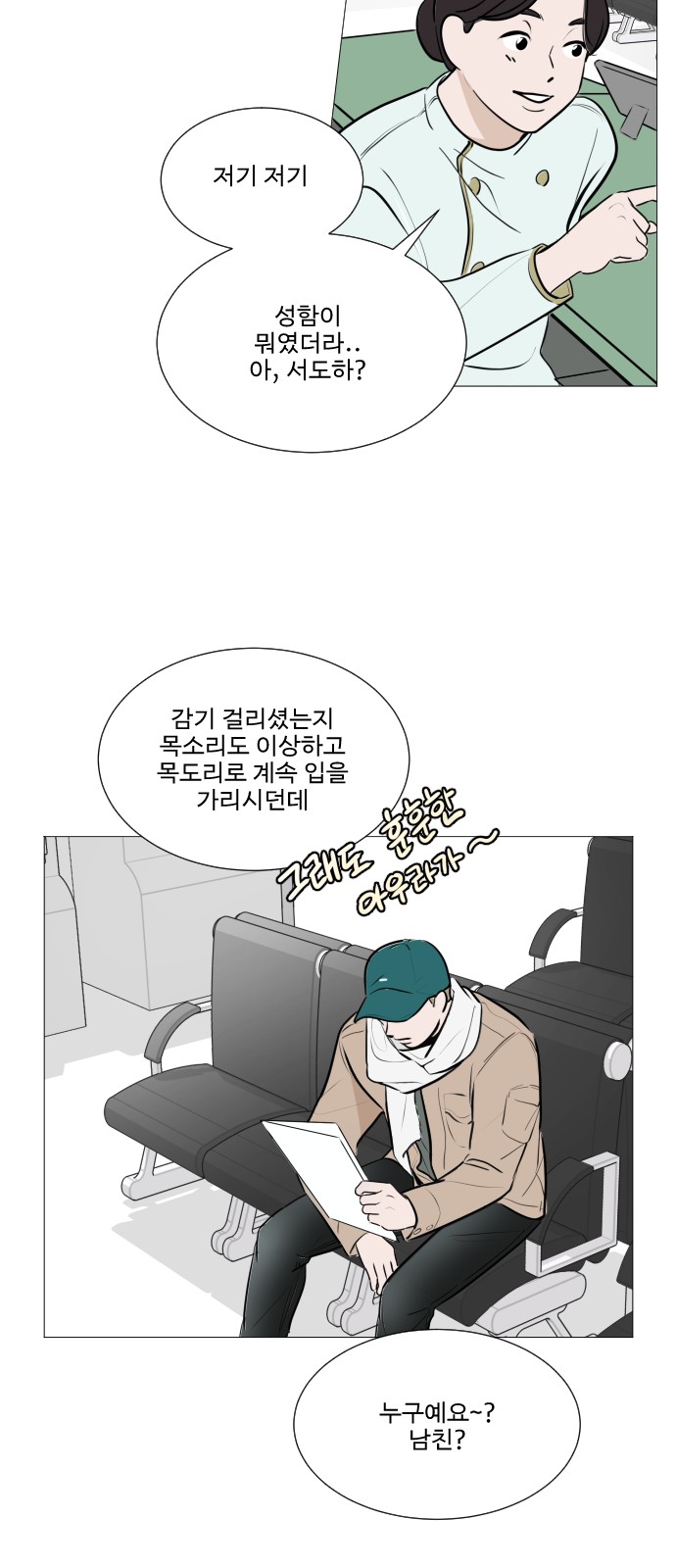 37 페이지