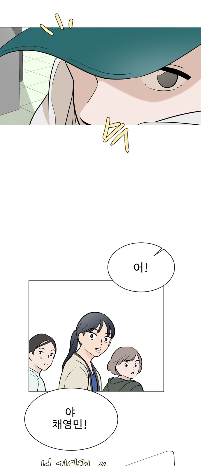 38 페이지
