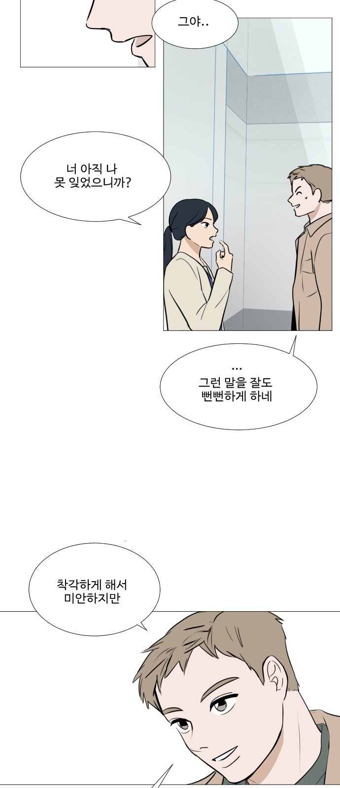 45 페이지