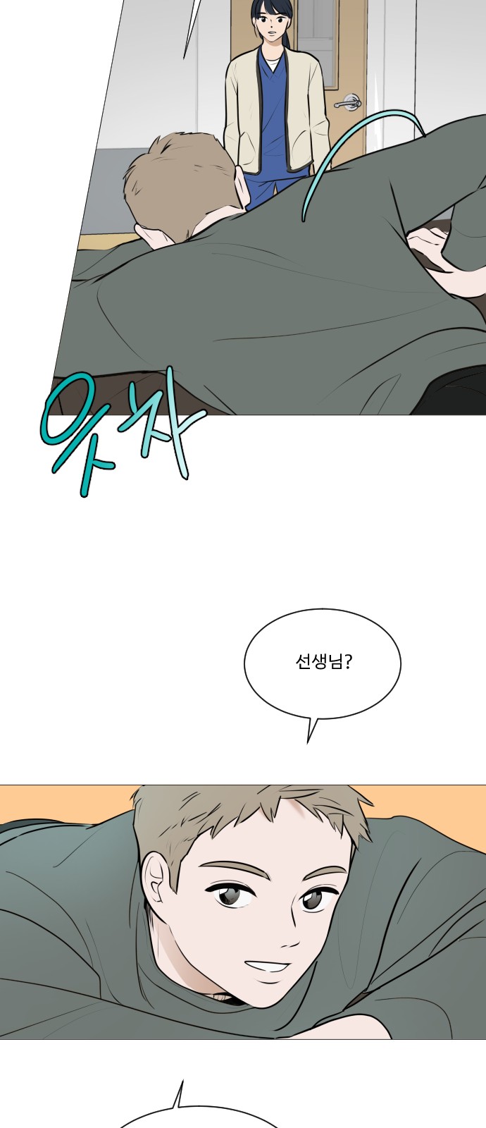 47 페이지