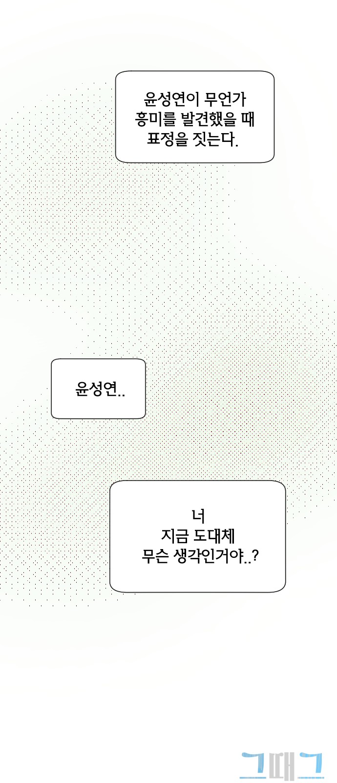 49 페이지