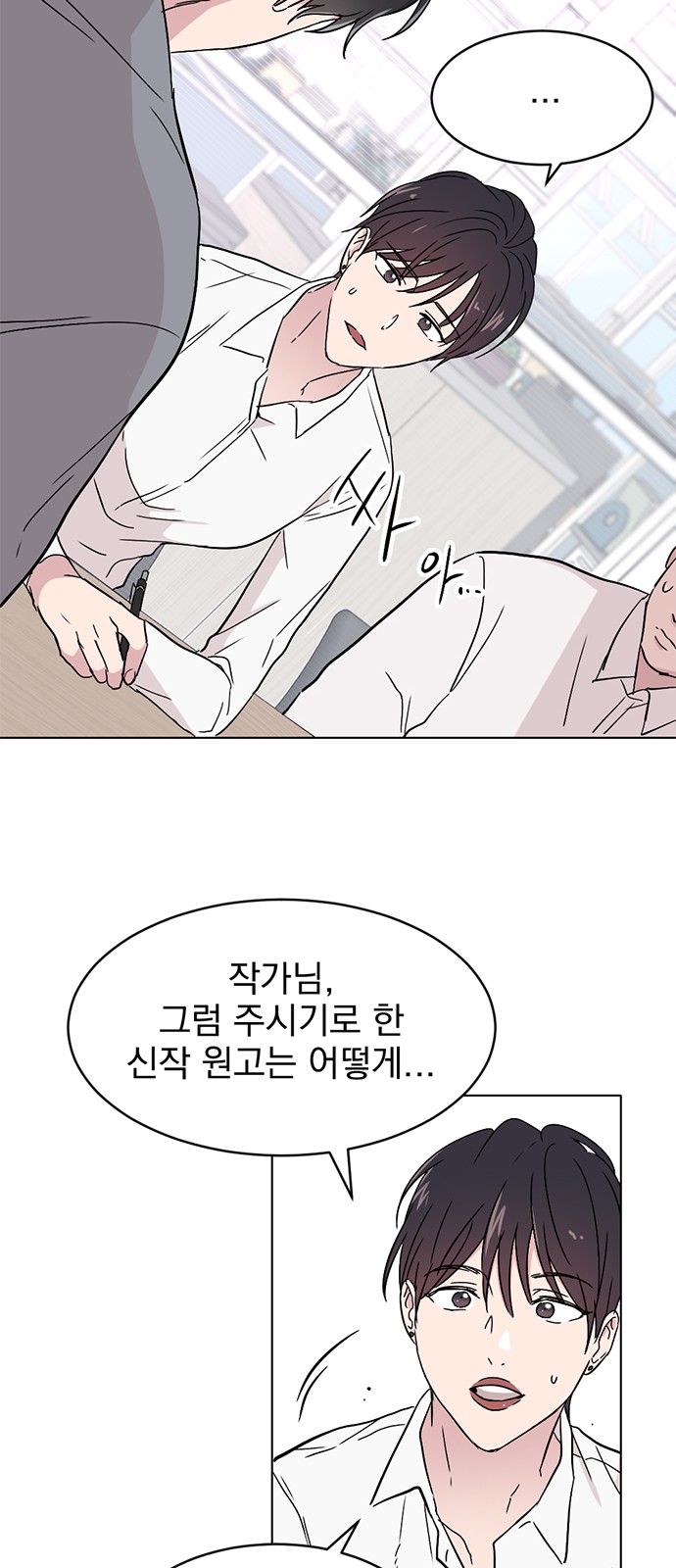 20 페이지