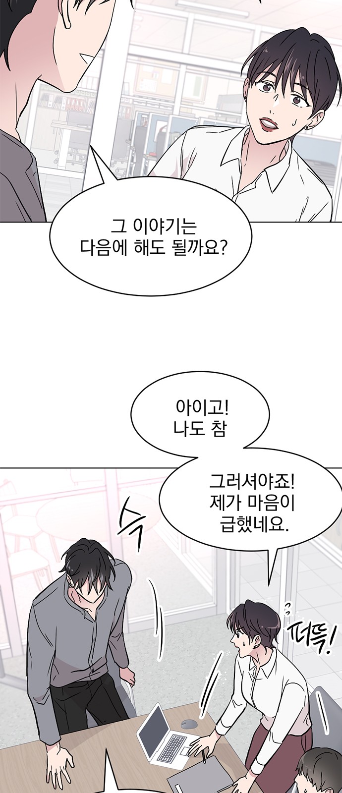 25 페이지