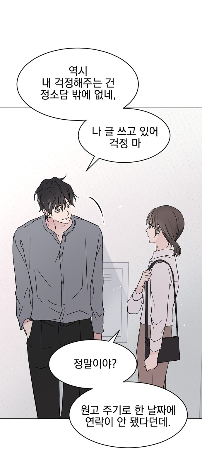 43 페이지