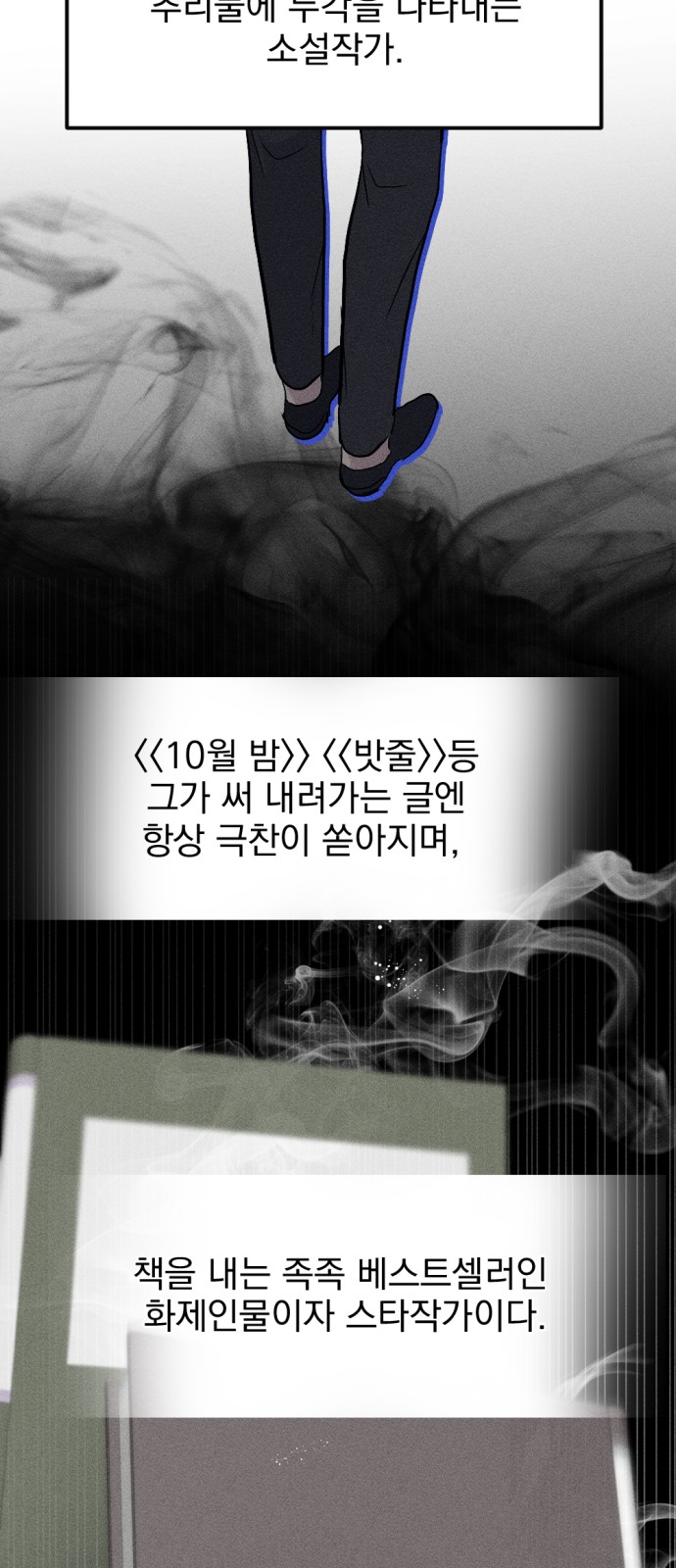 6 페이지
