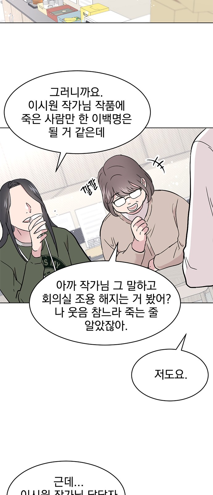 52 페이지