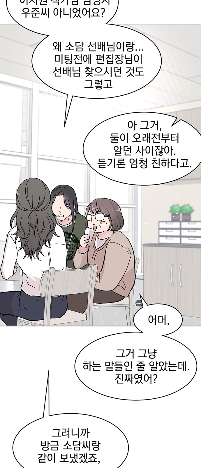 53 페이지