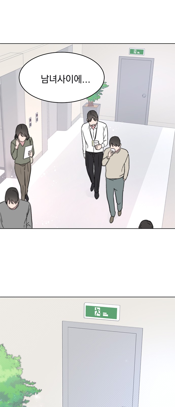 55 페이지