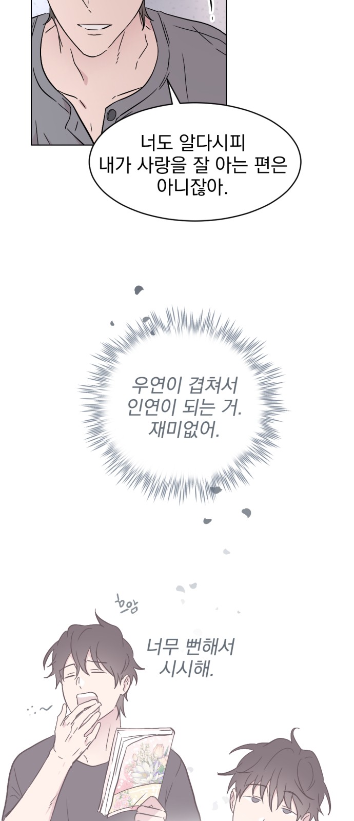 60 페이지