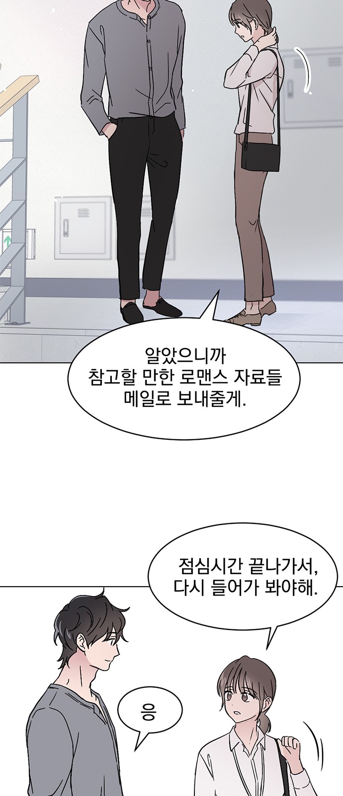 66 페이지
