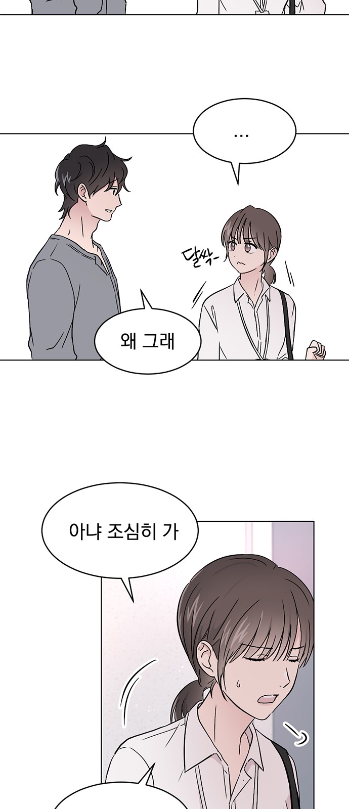 67 페이지