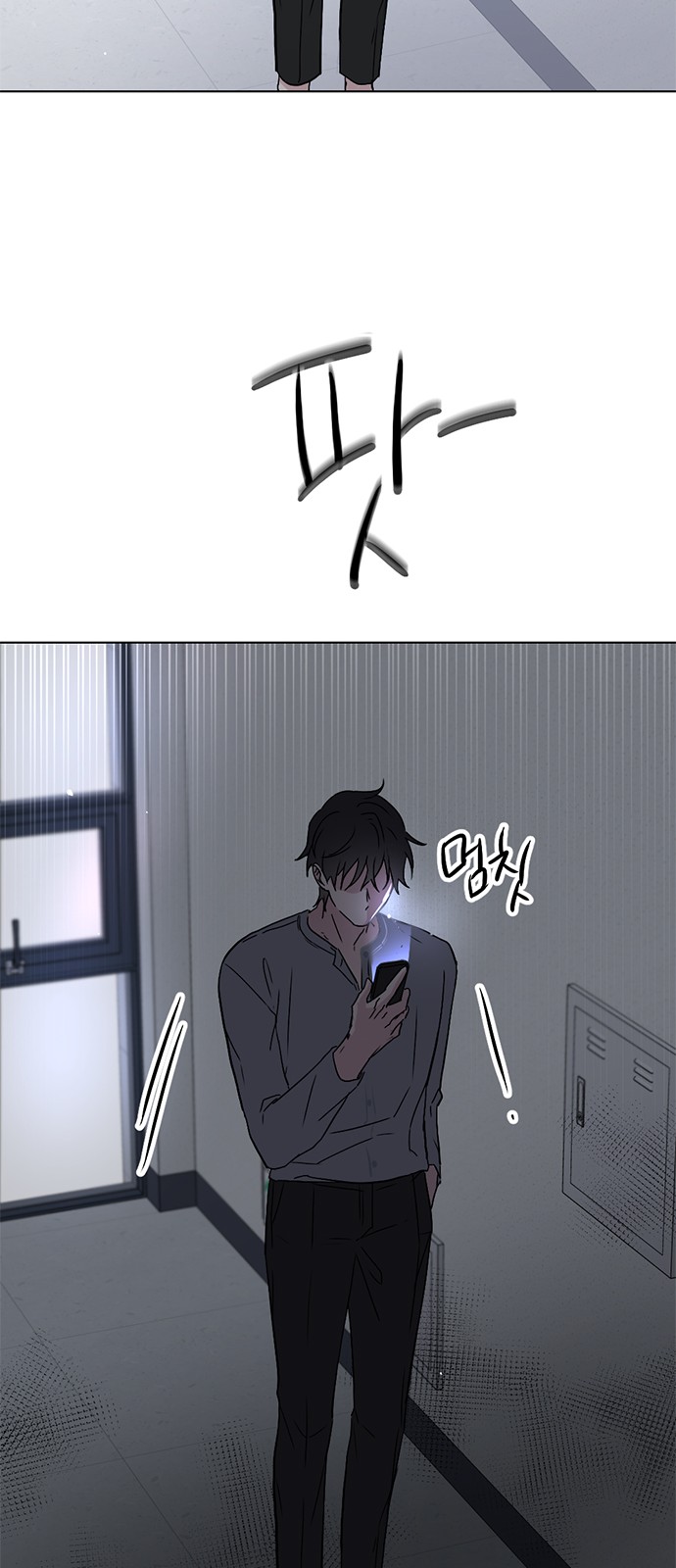 71 페이지