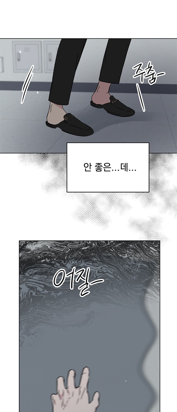 74 페이지