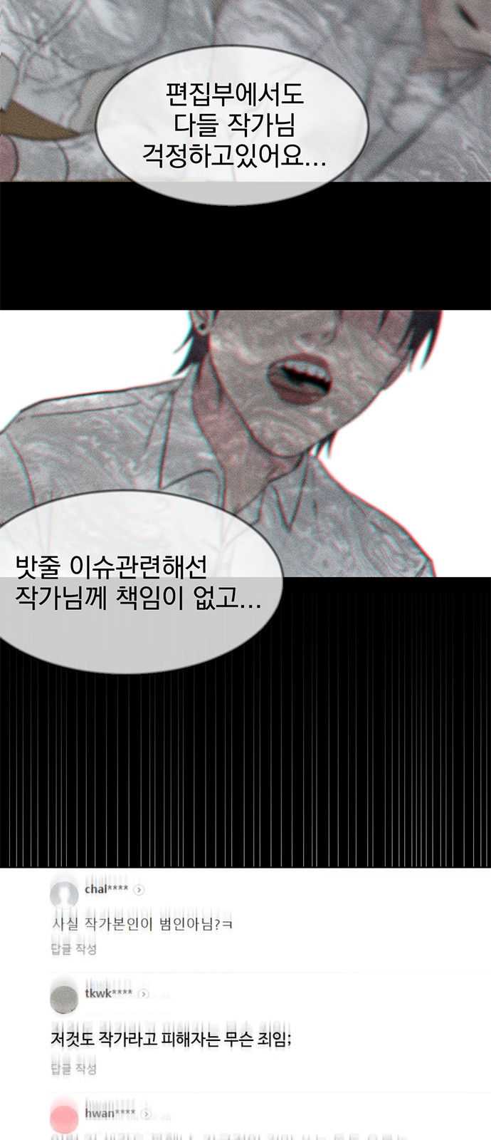 77 페이지