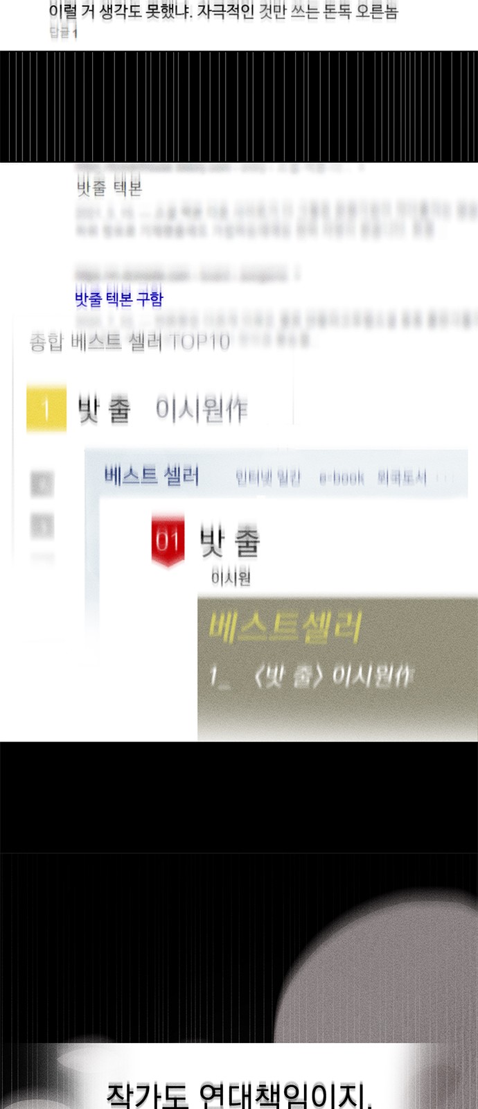 78 페이지