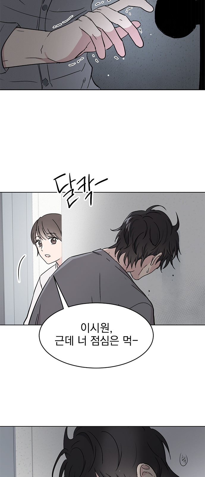 82 페이지