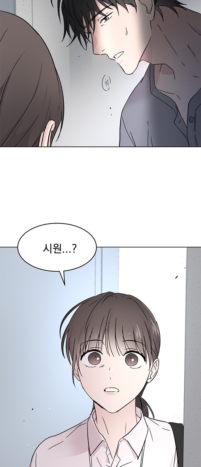 83 페이지