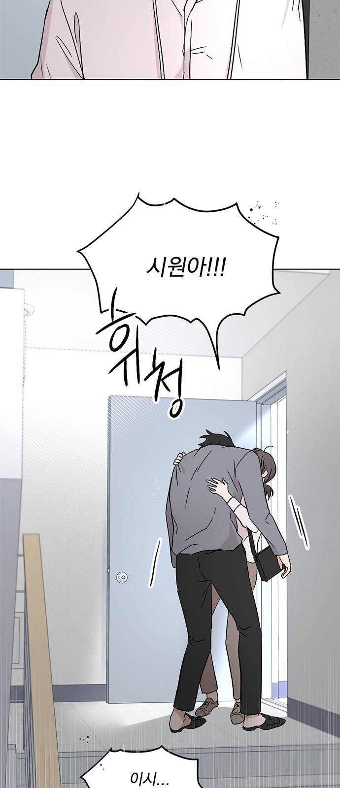 84 페이지
