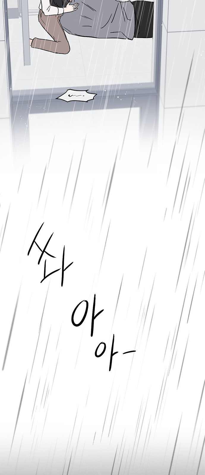 87 페이지