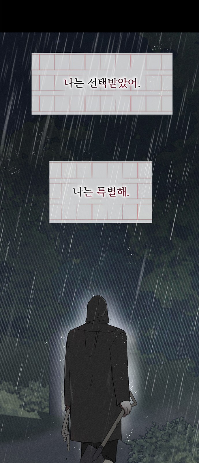 89 페이지