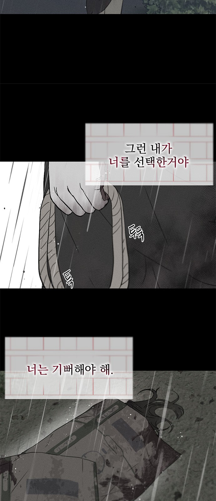 90 페이지
