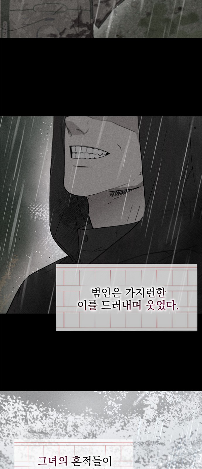 91 페이지