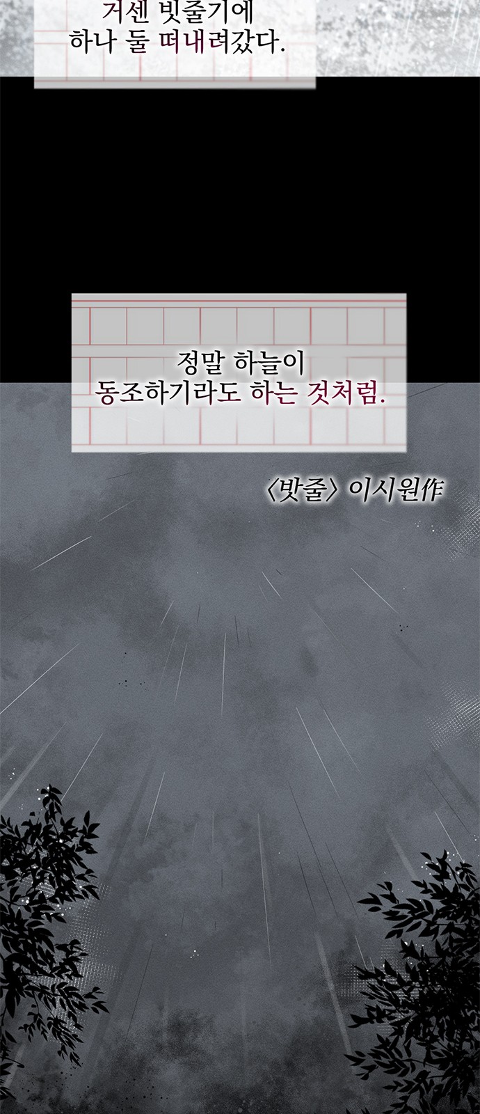 92 페이지