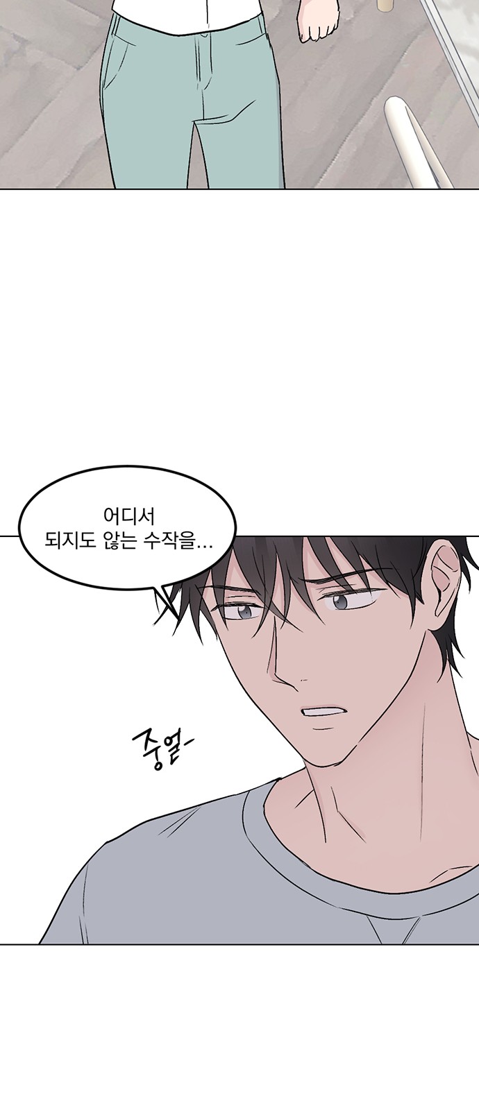 32 페이지