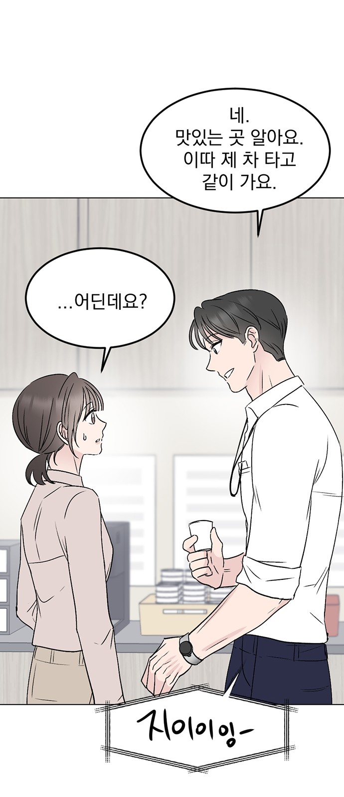 58 페이지