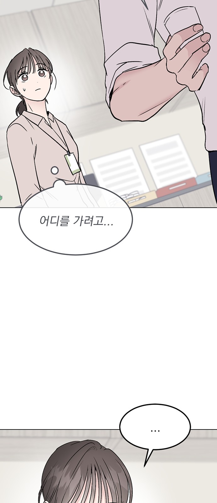 61 페이지