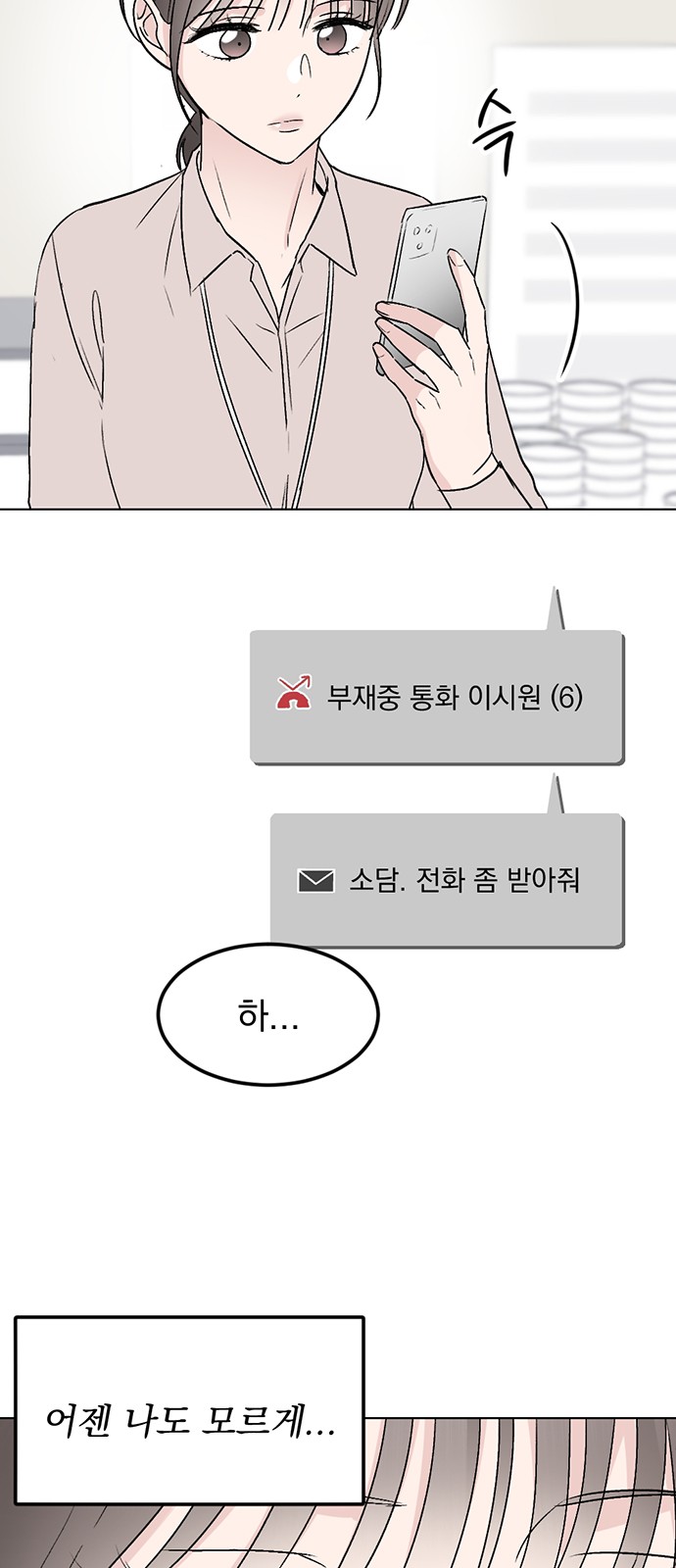 62 페이지