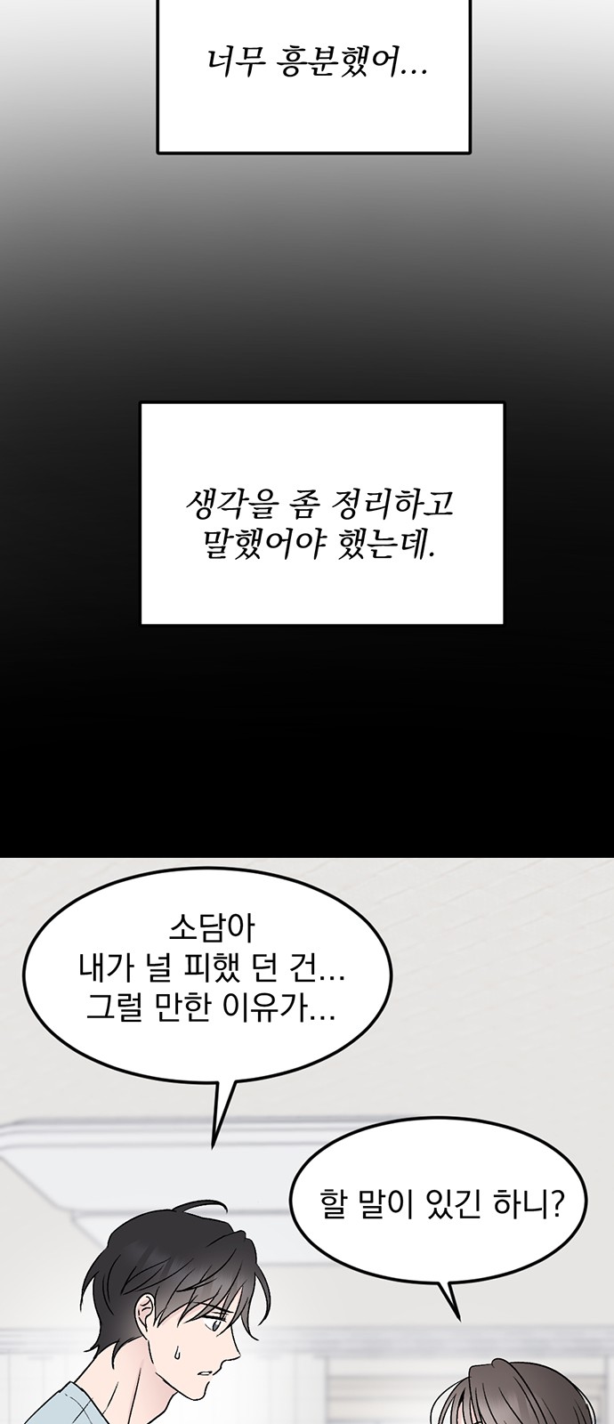 65 페이지