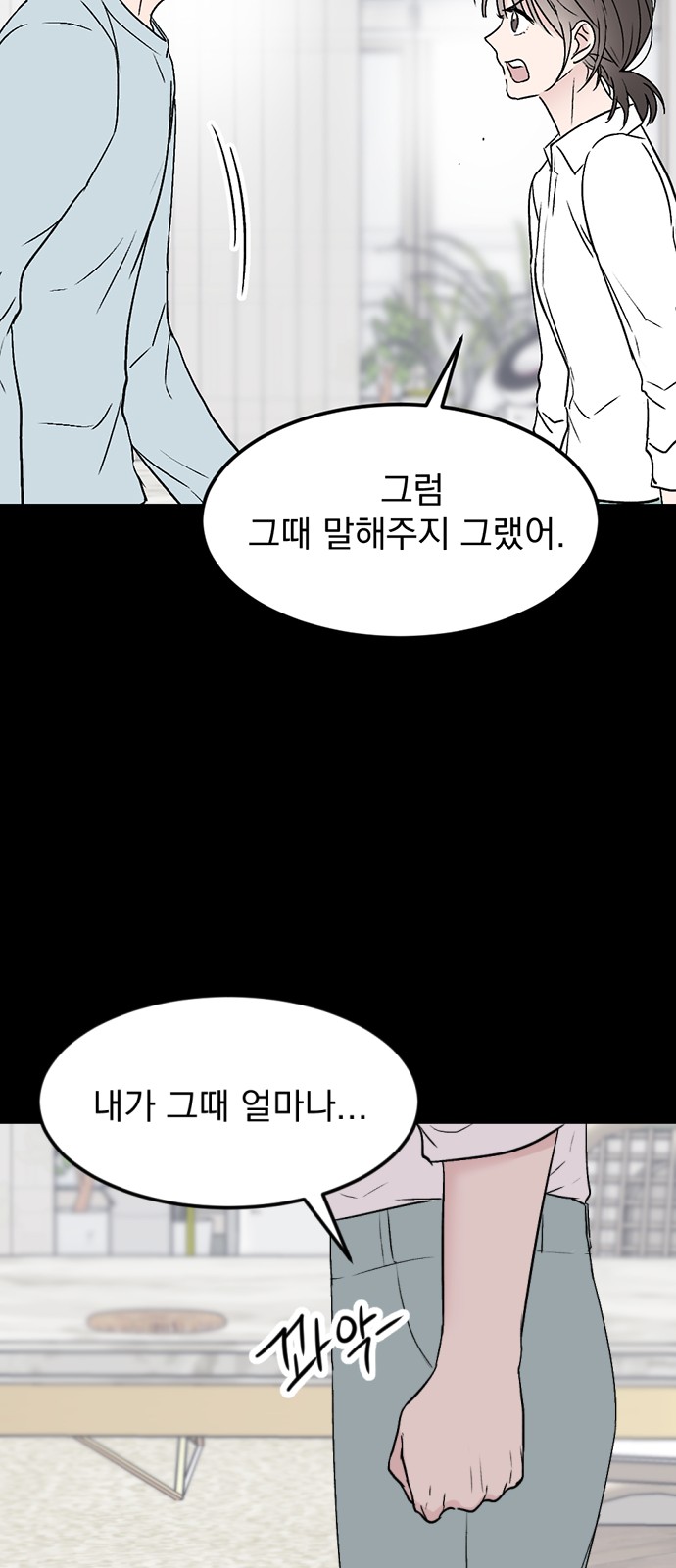 66 페이지