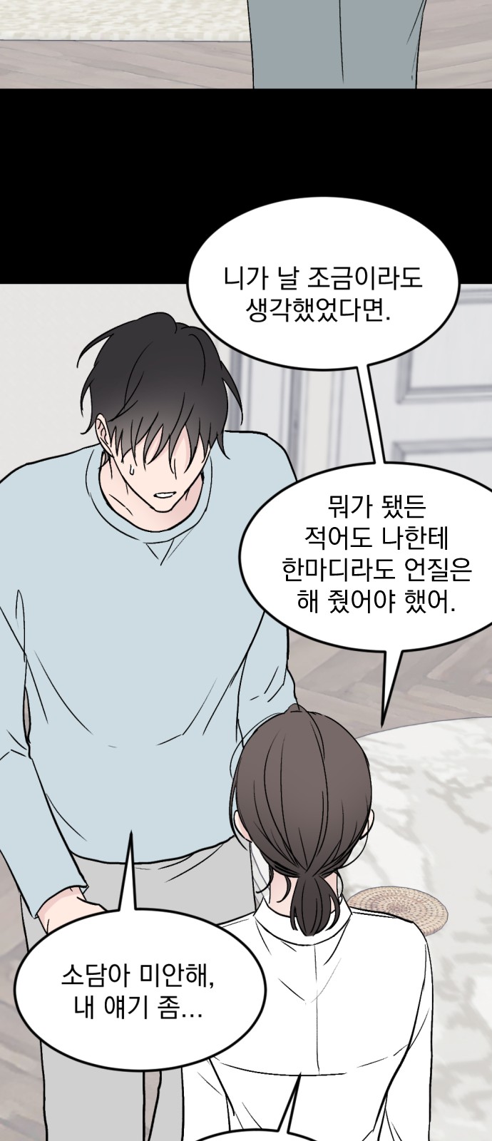 67 페이지
