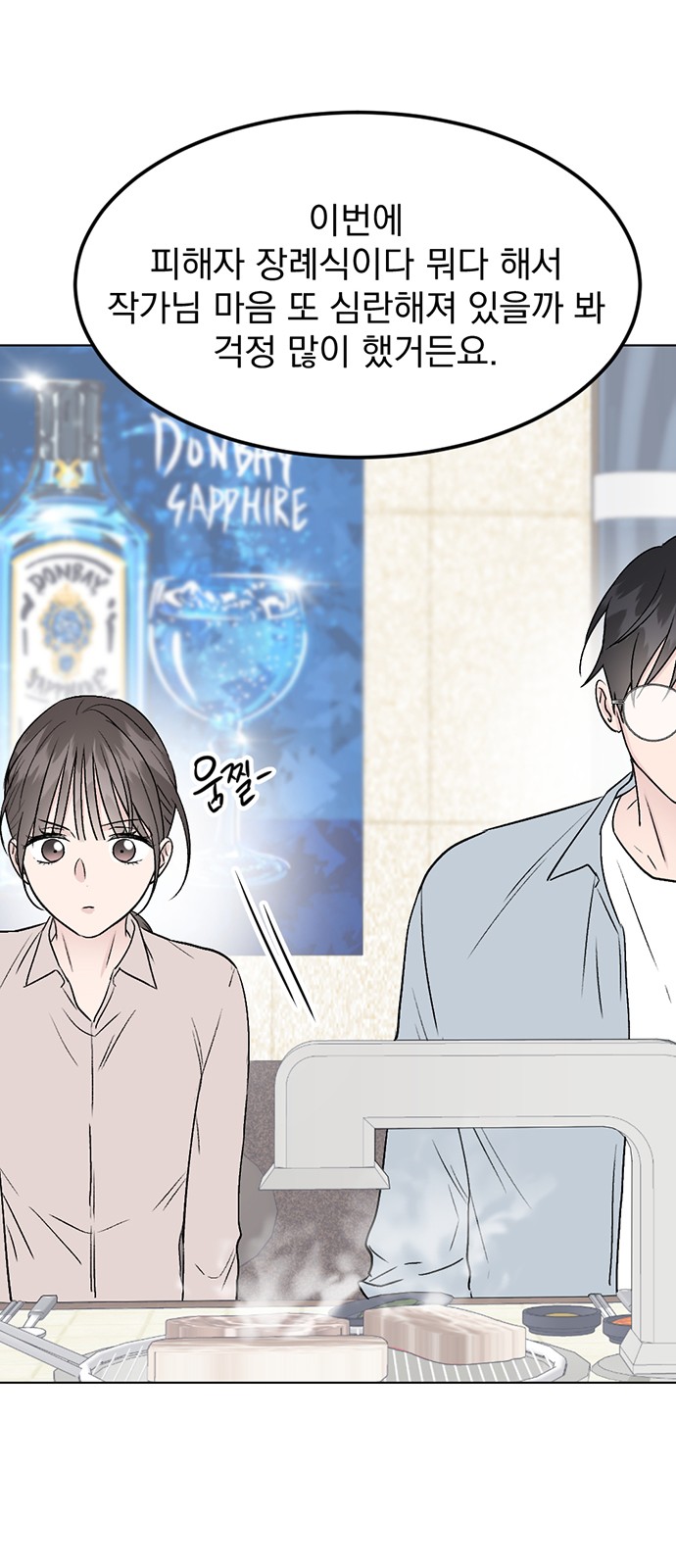 19 페이지