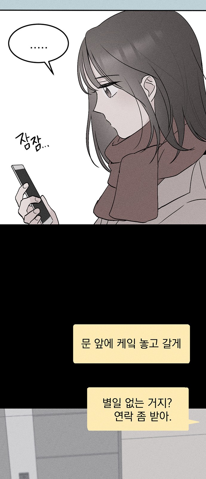 52 페이지