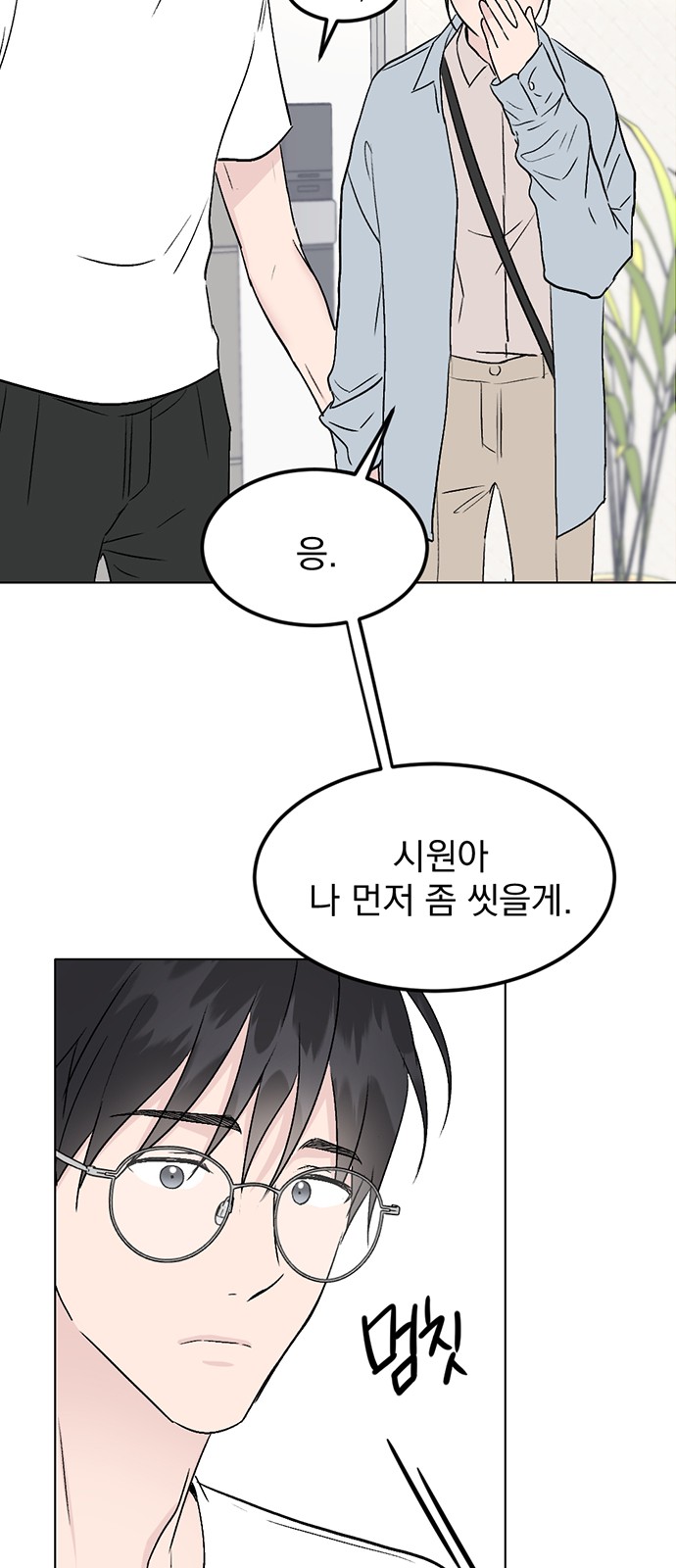 40 페이지