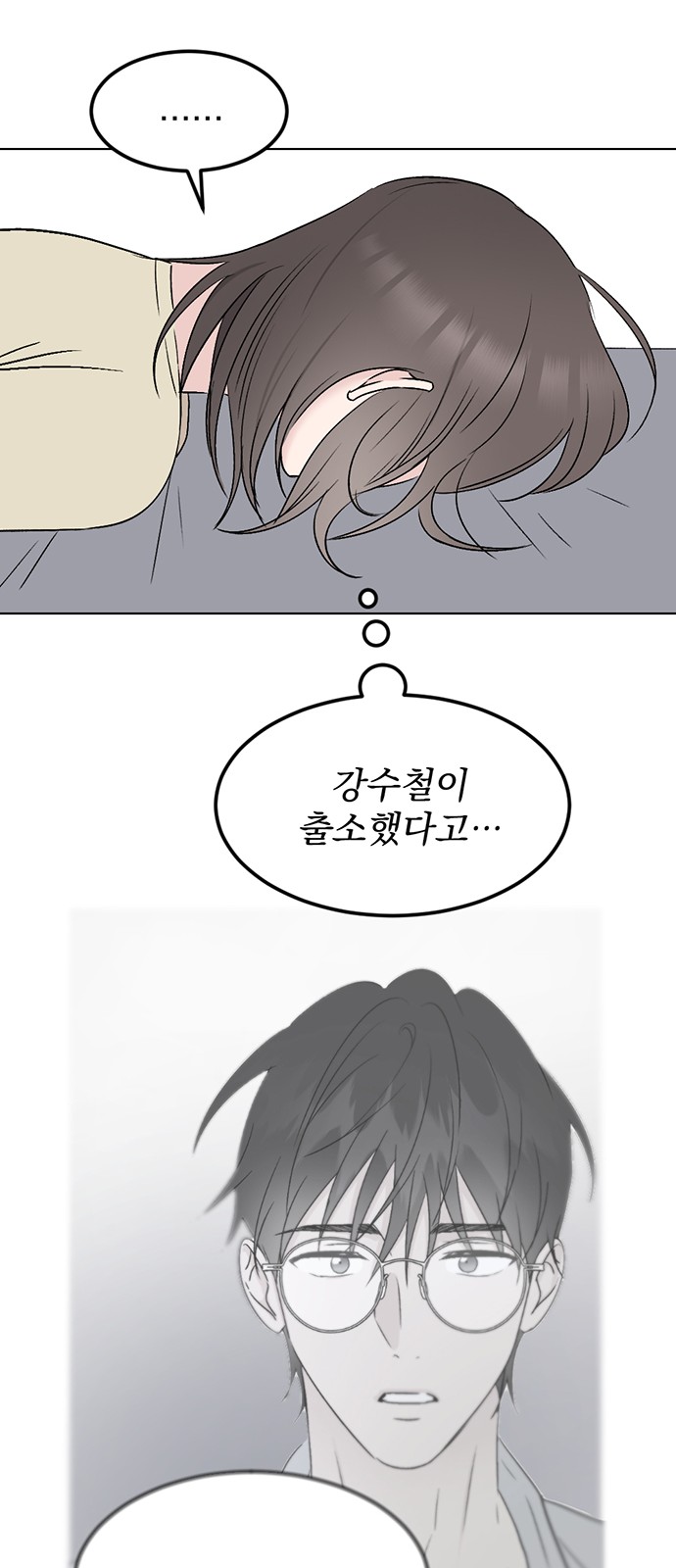 45 페이지