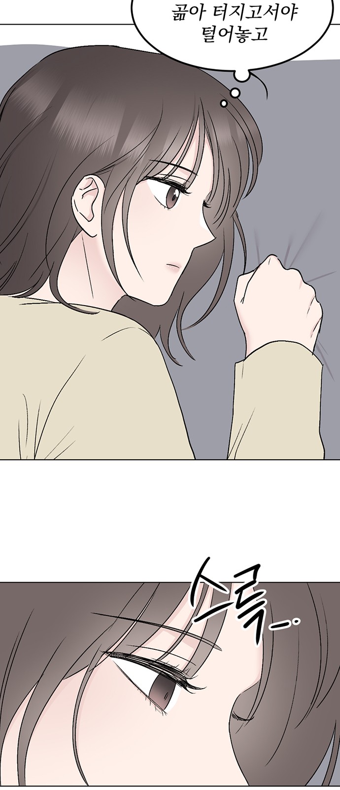 49 페이지