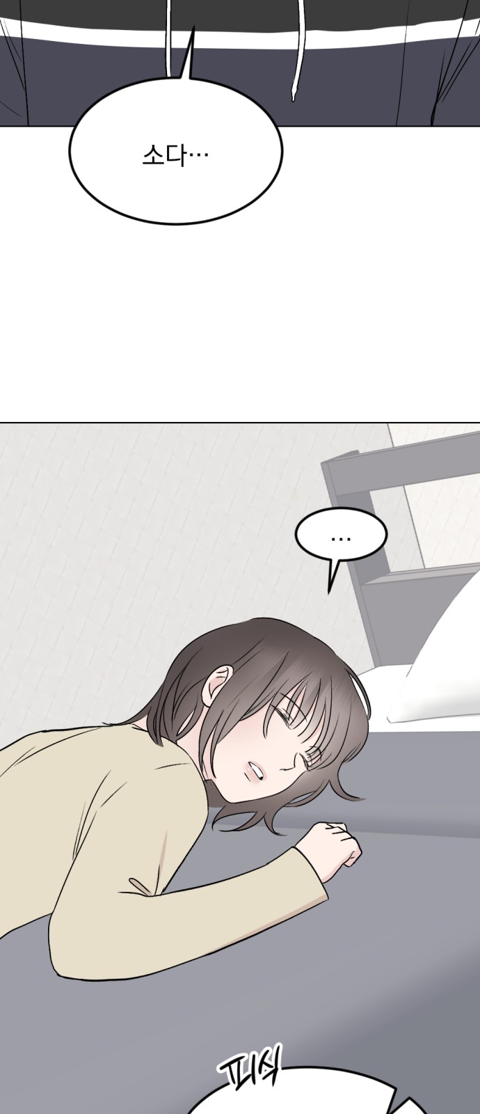 53 페이지