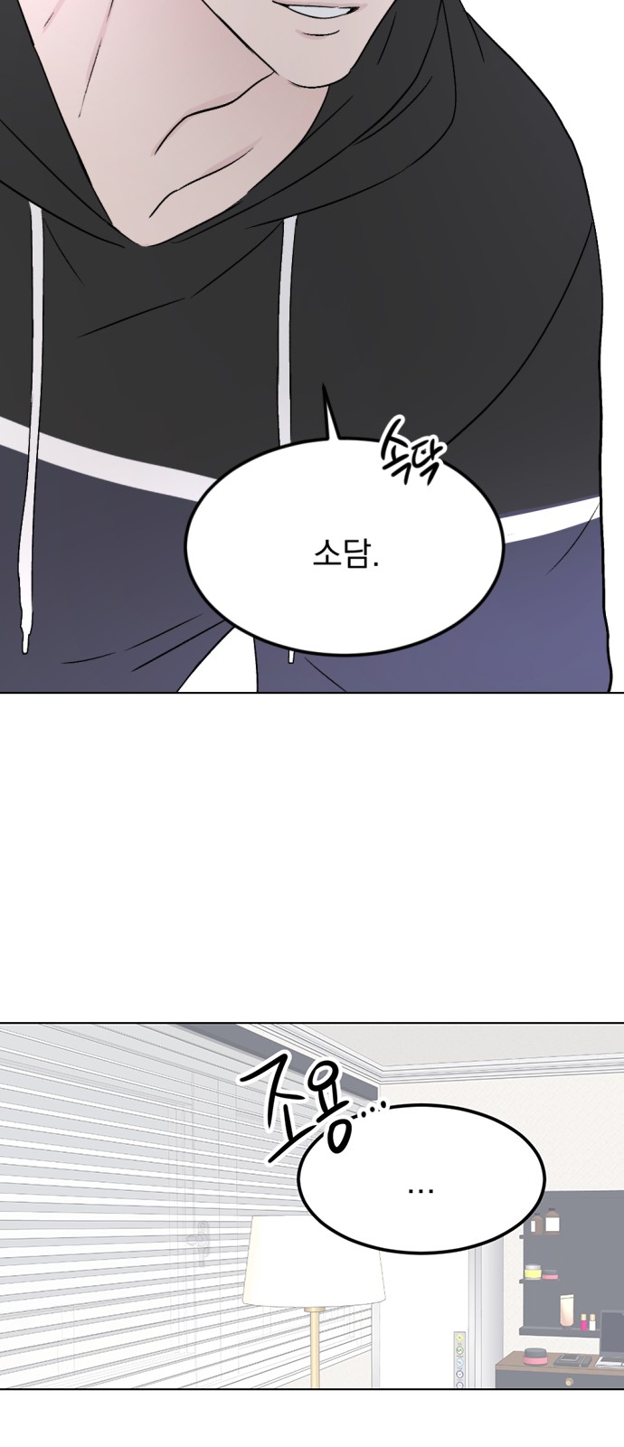 56 페이지