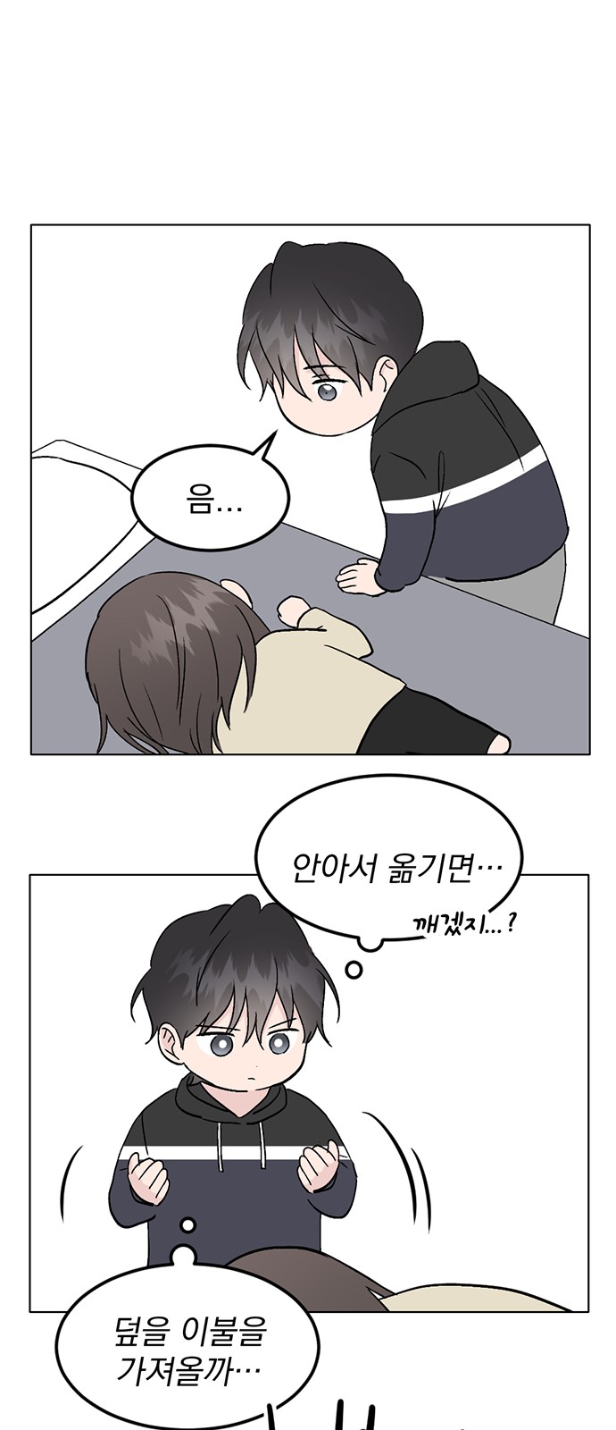 57 페이지