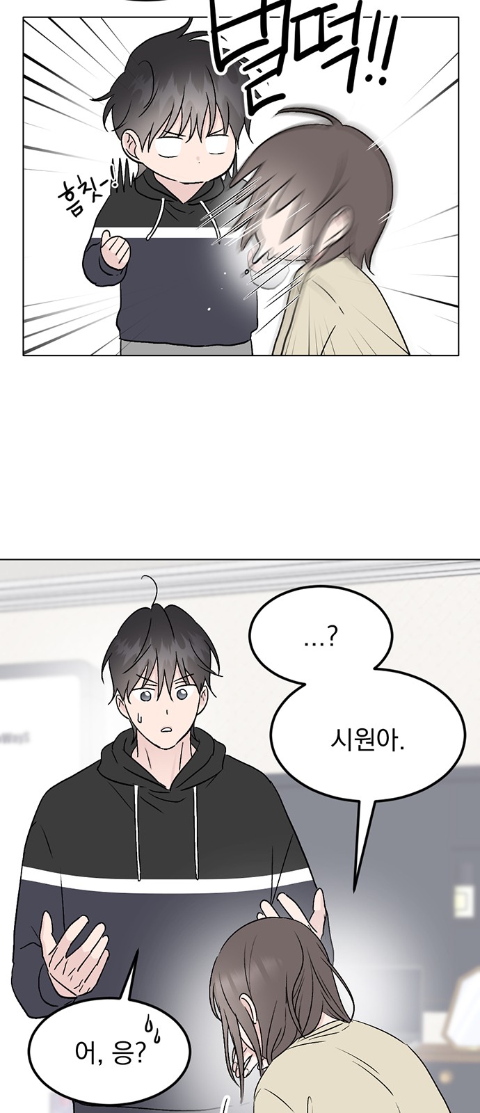 58 페이지
