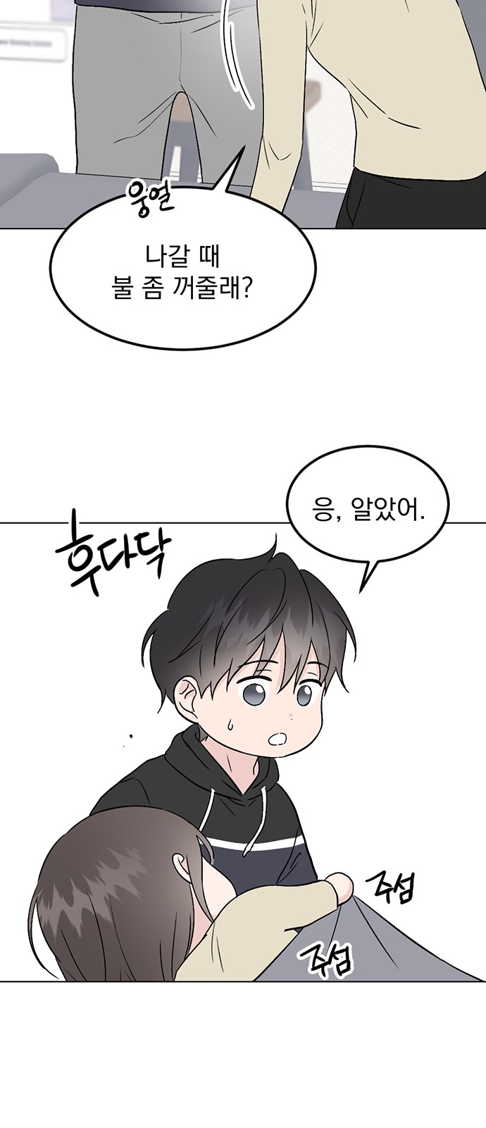 59 페이지