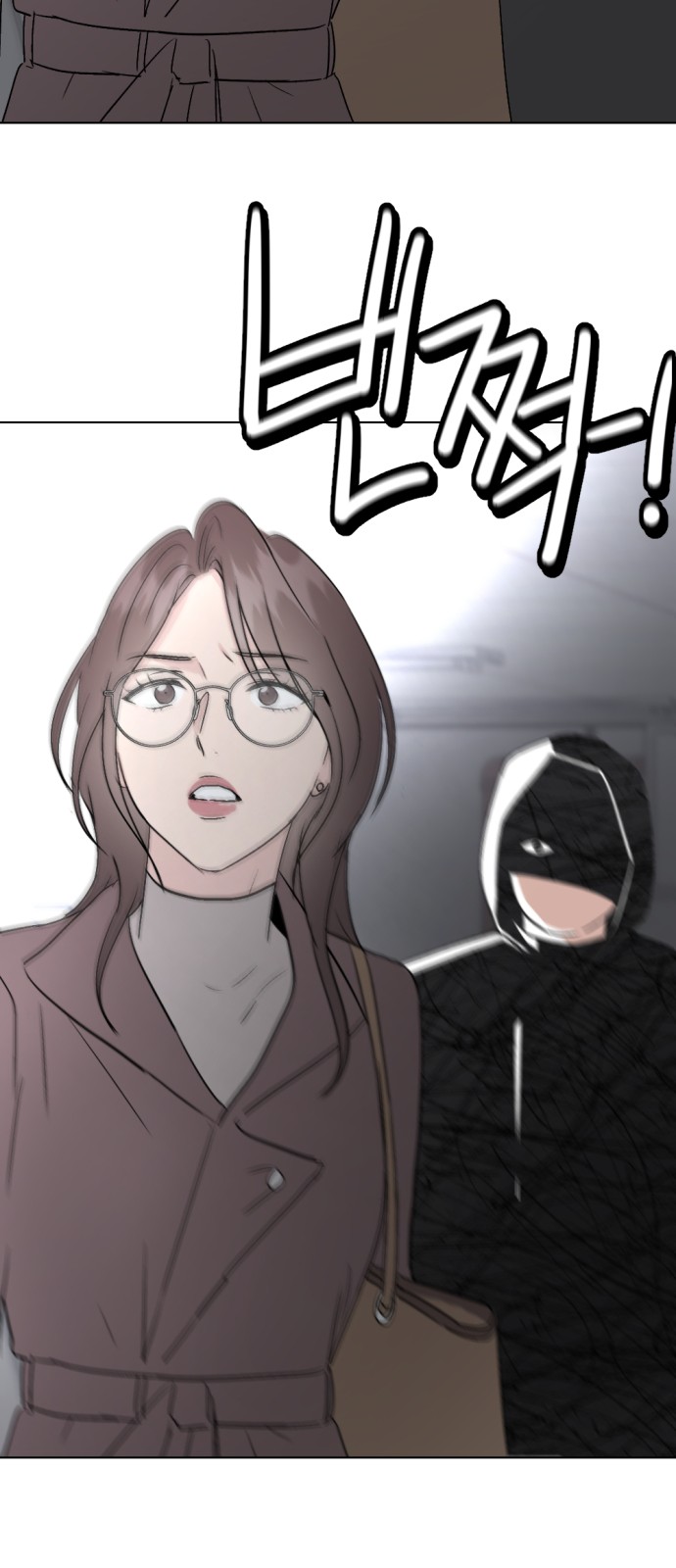 72 페이지